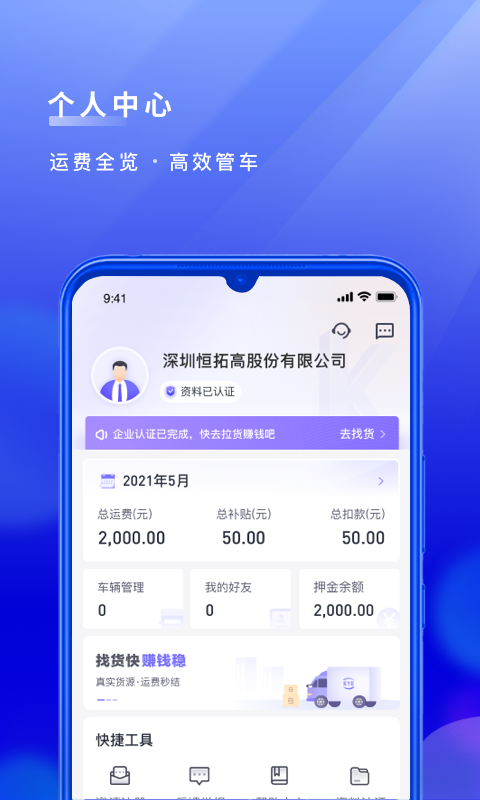 截圖2