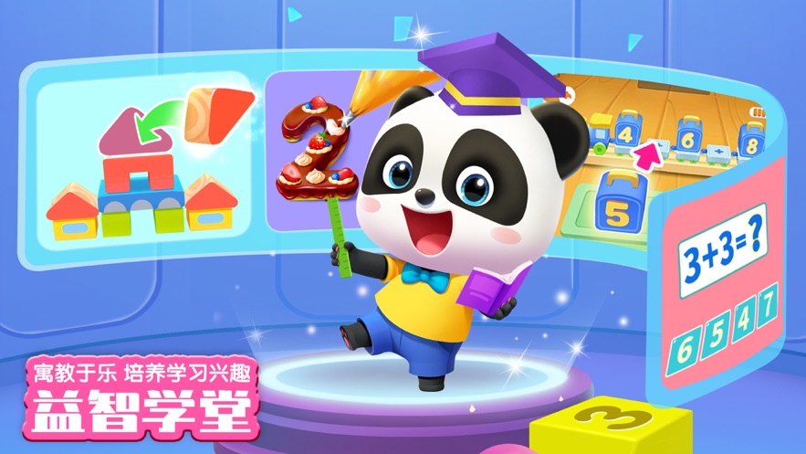 截图5