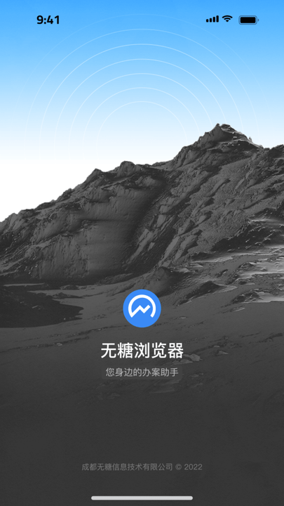 截圖2
