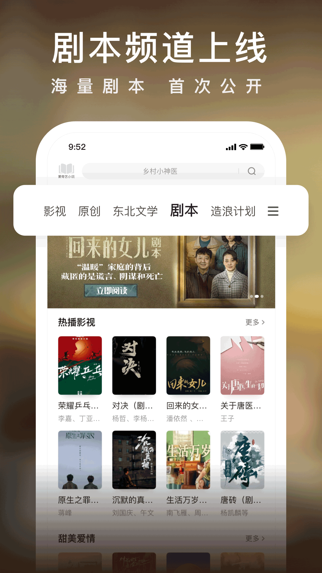 截圖3