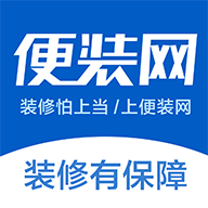 便装网安卓版