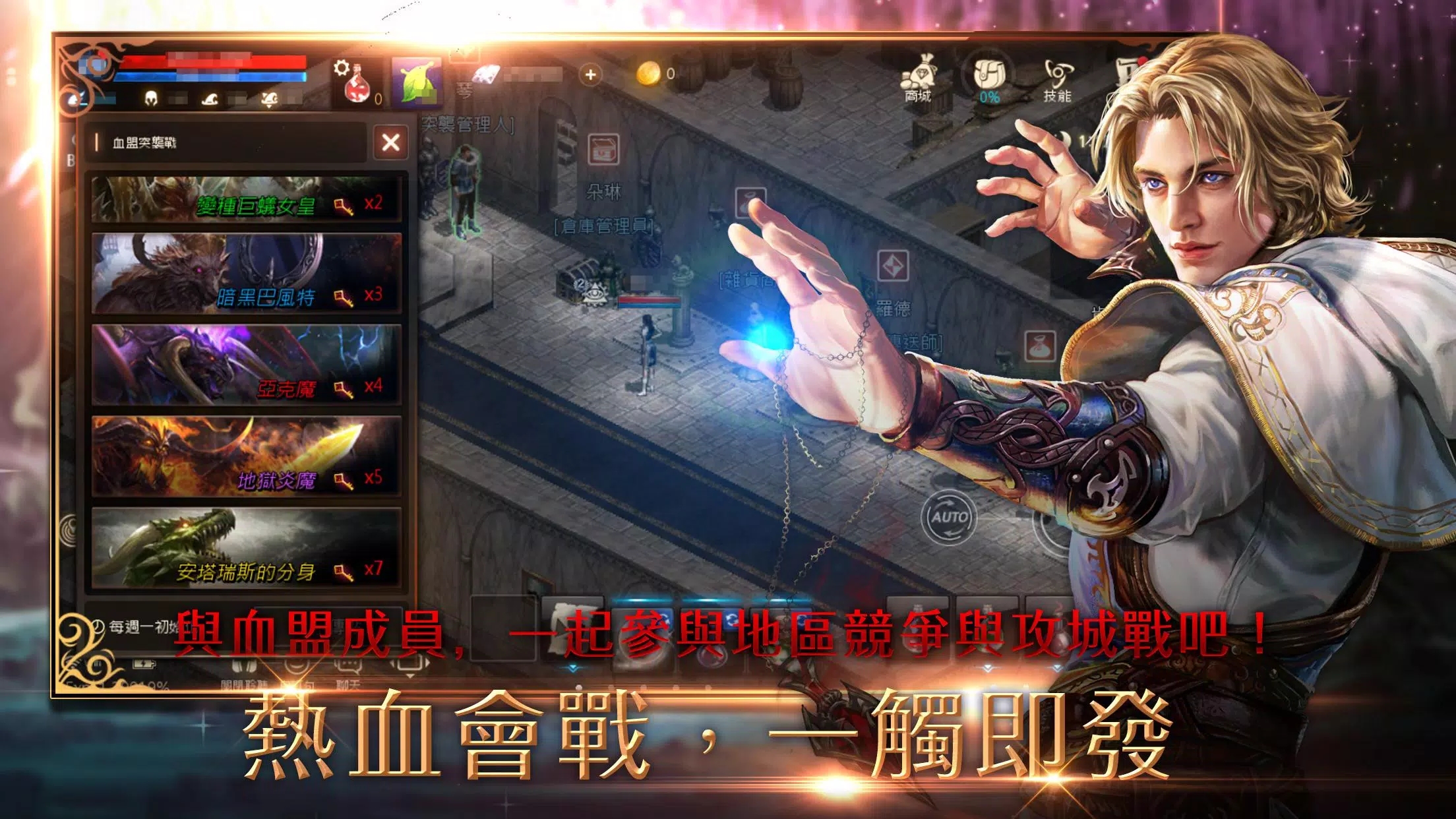 截圖3