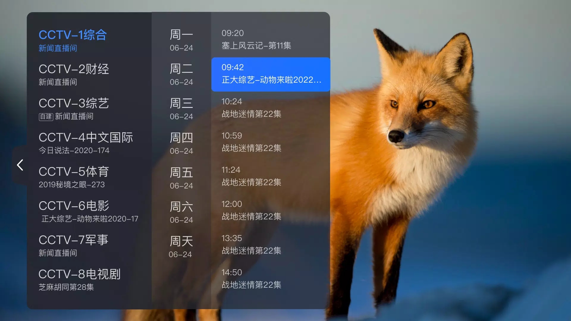 截圖2