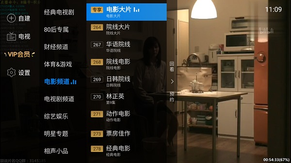 截圖3