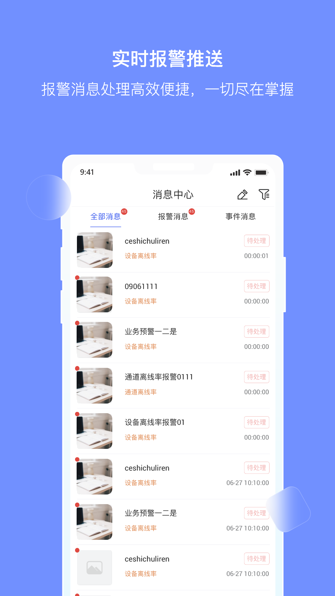 截圖3