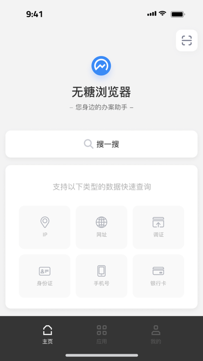 截圖3