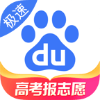 百度極速版app圖標(biāo)