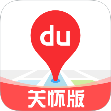 百度地圖關懷版