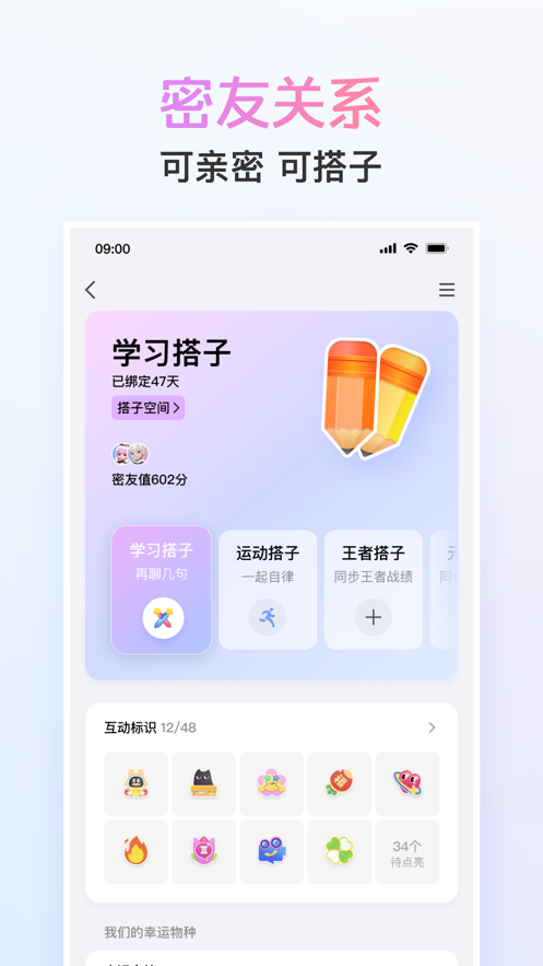 截圖2