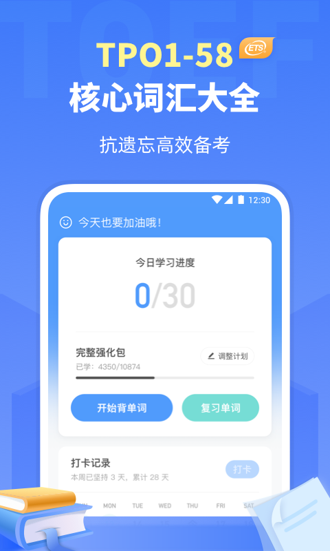 截圖1