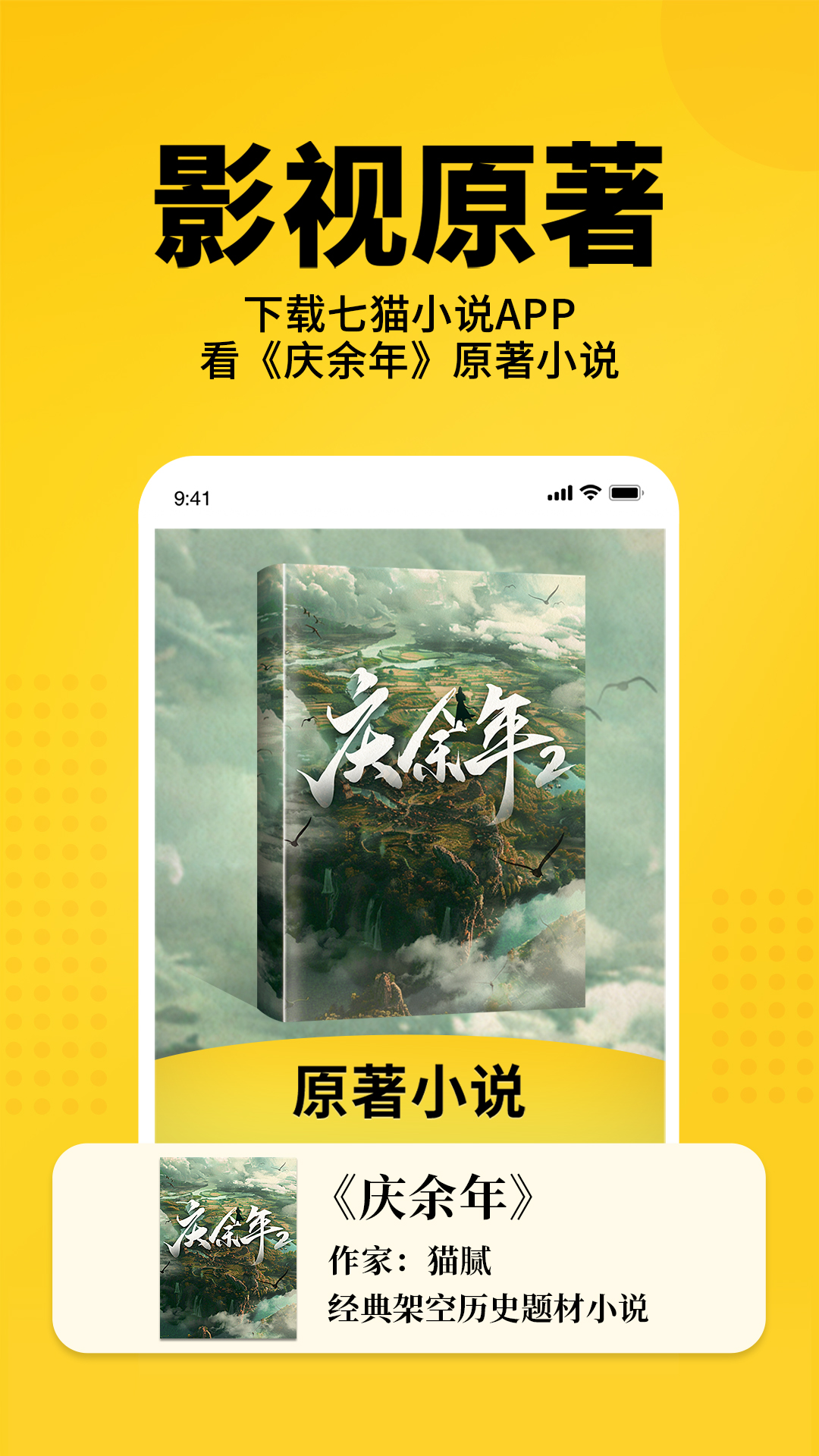 截圖4