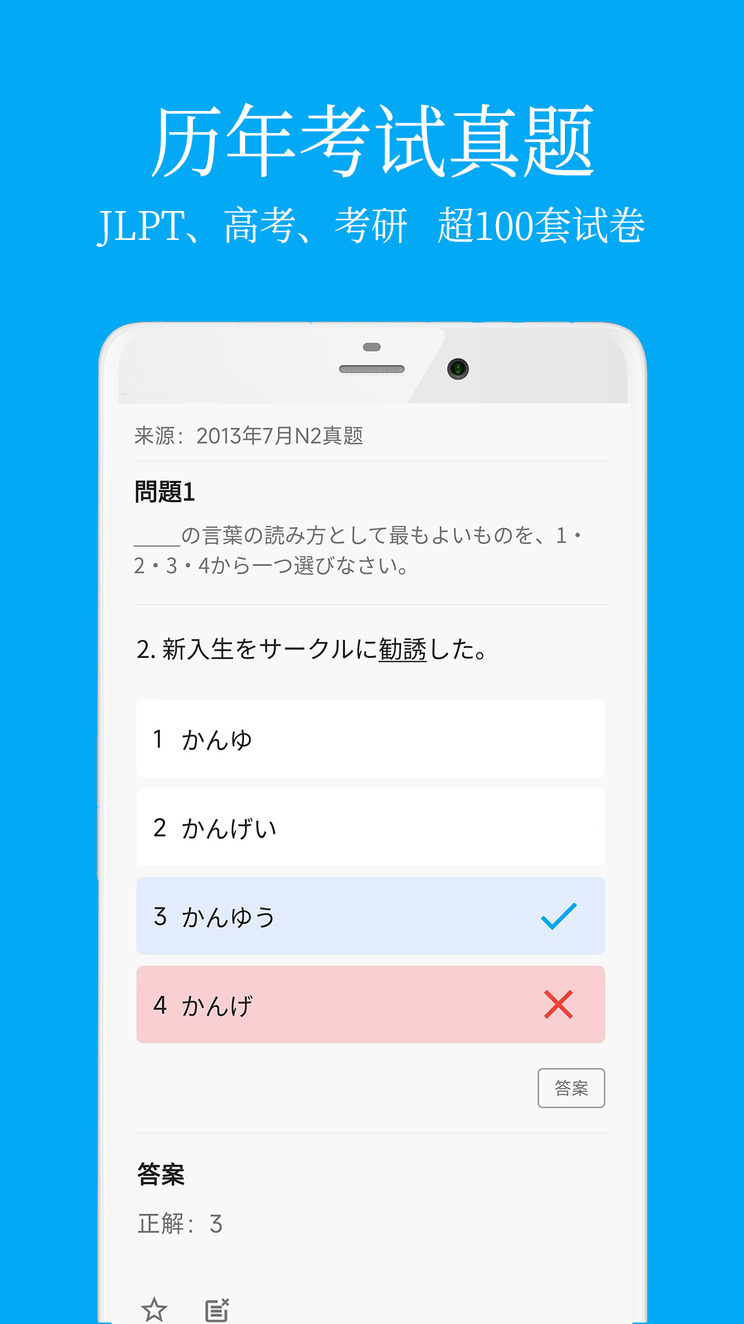 截圖3