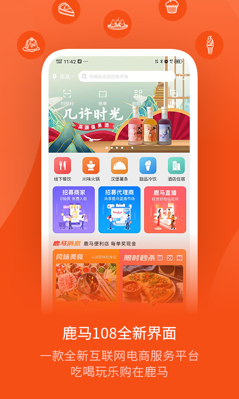 截圖1