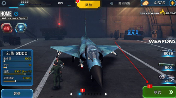 截圖2
