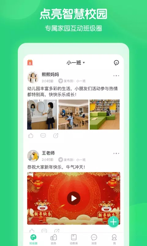 截圖1