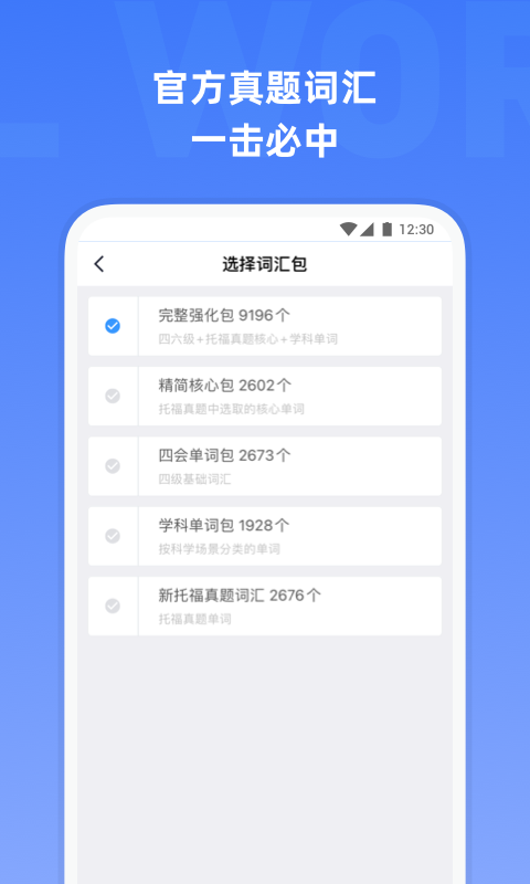 截圖4