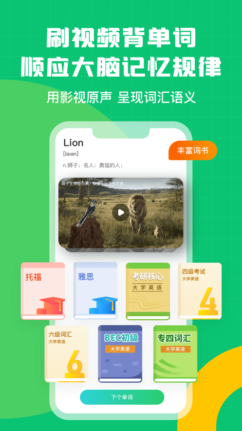 截圖3