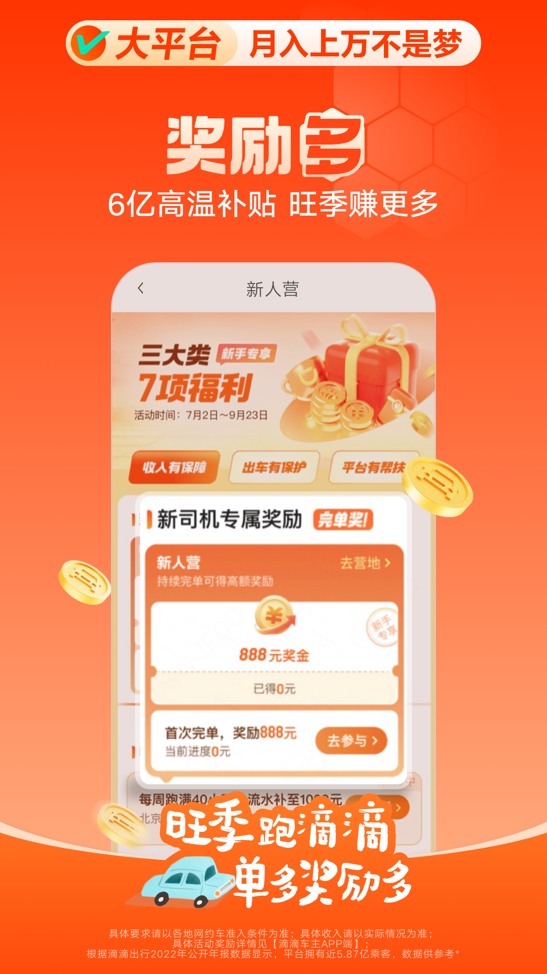 截圖2