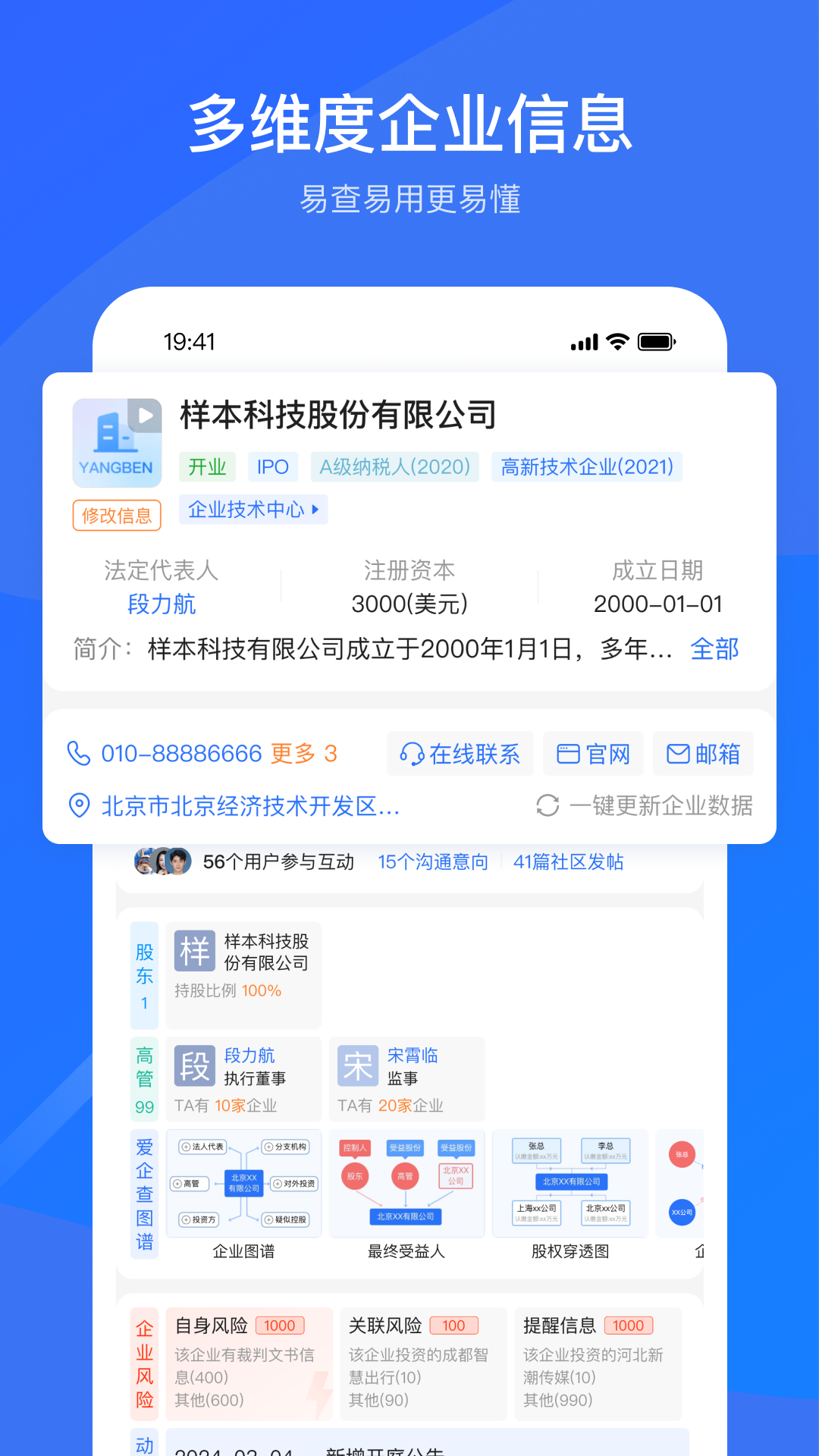 截圖3