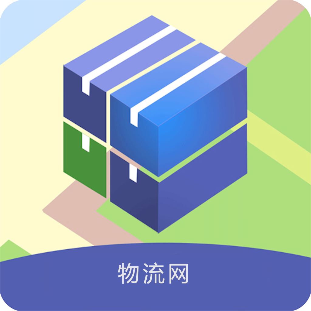 物流网app