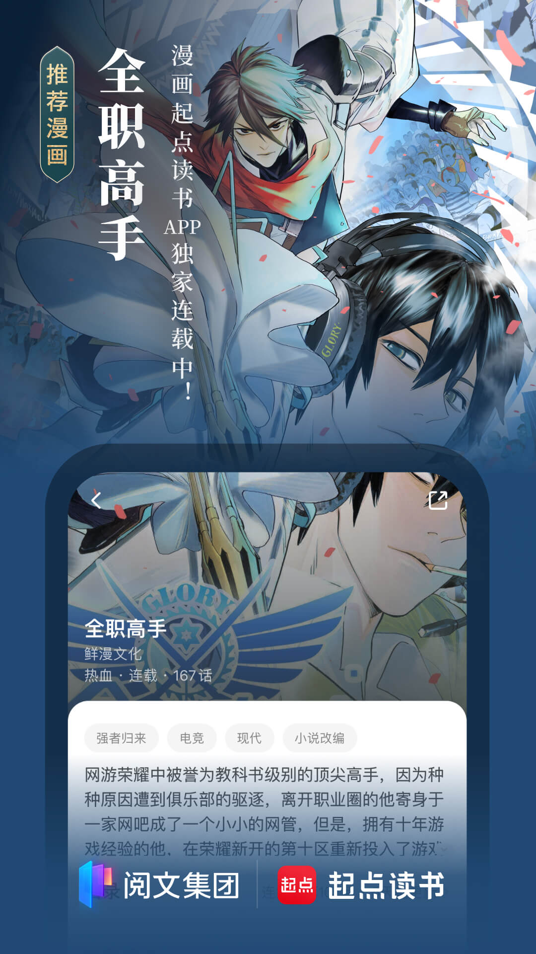 截圖4