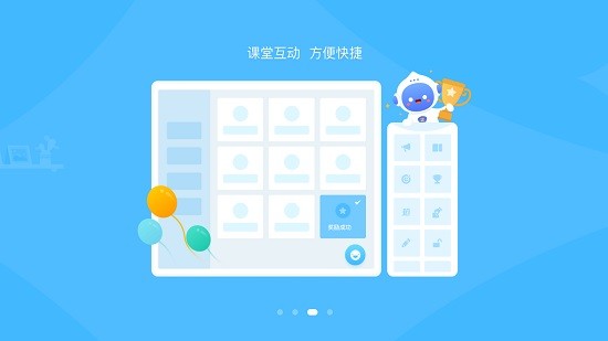 截圖3