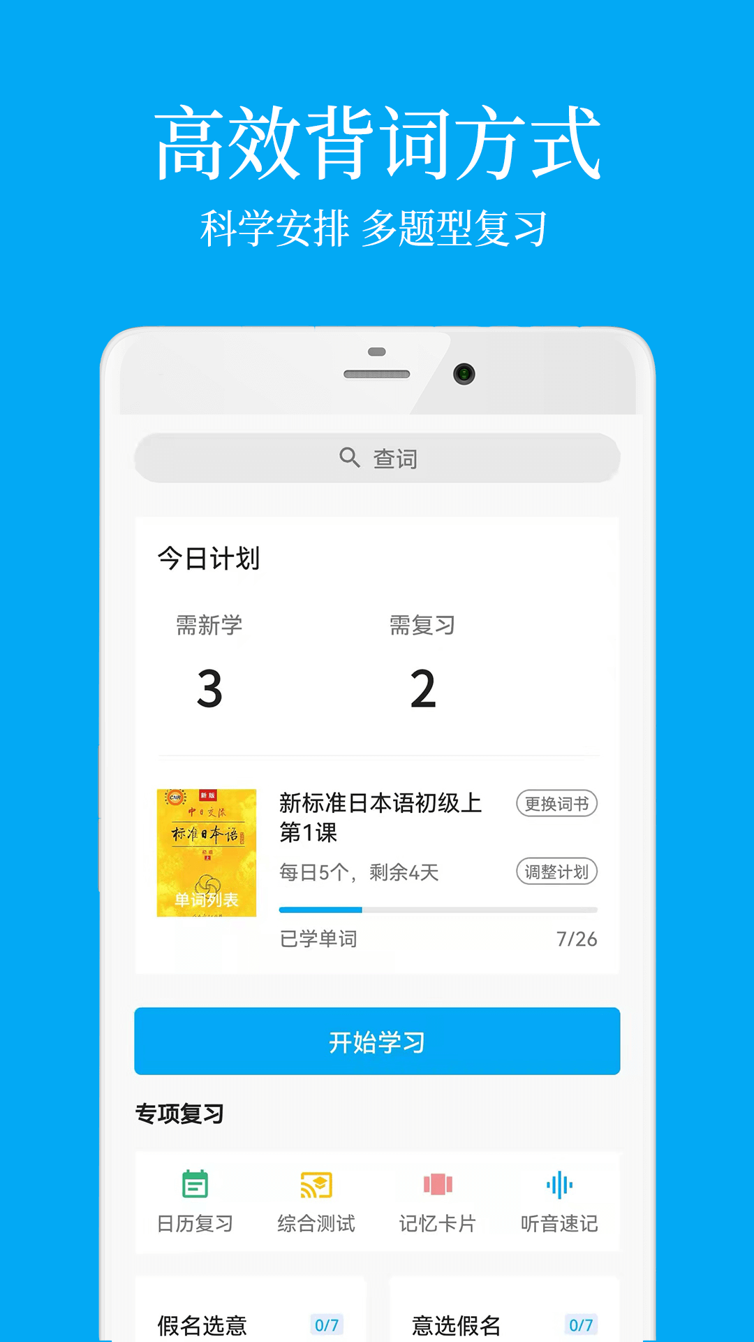 截圖1