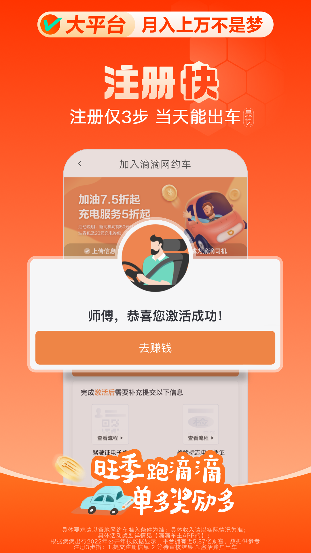 截圖5
