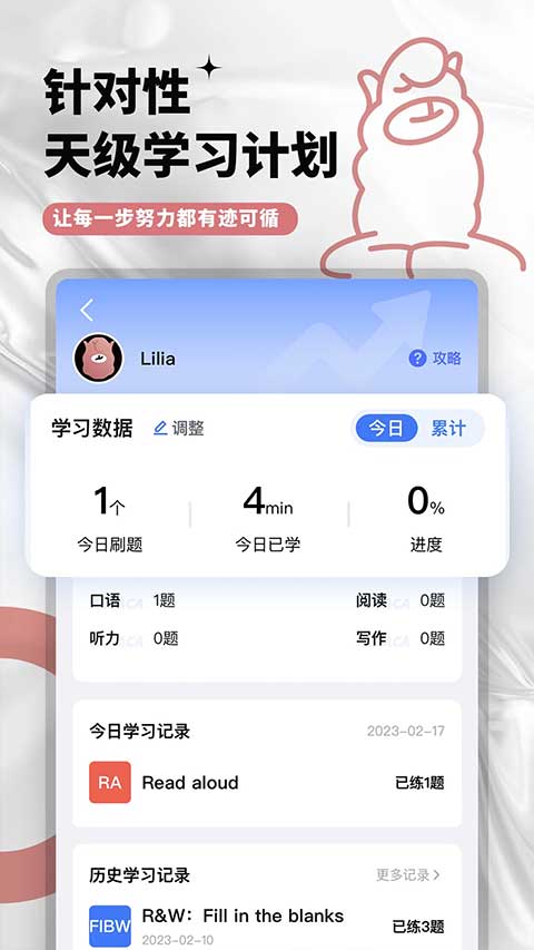 截圖3
