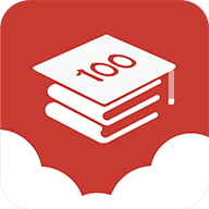 云課堂100最新版