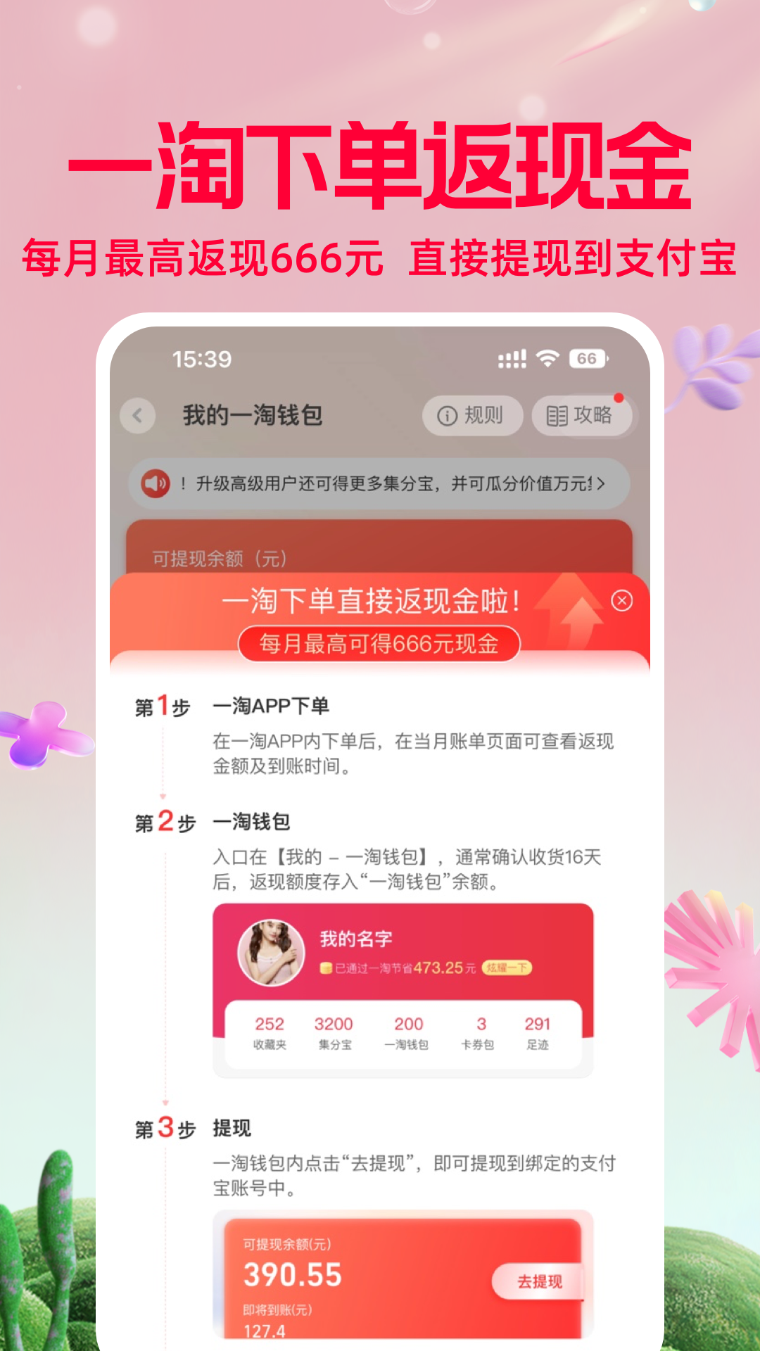 截圖4