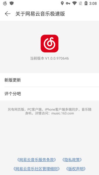 截圖3