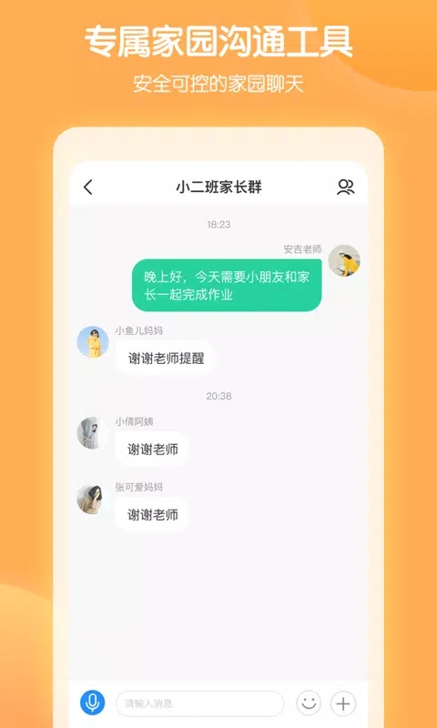 截圖4