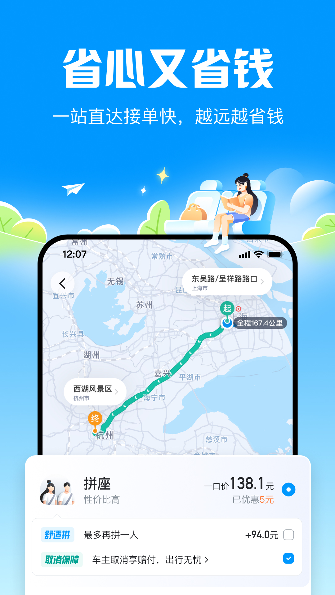 截圖1