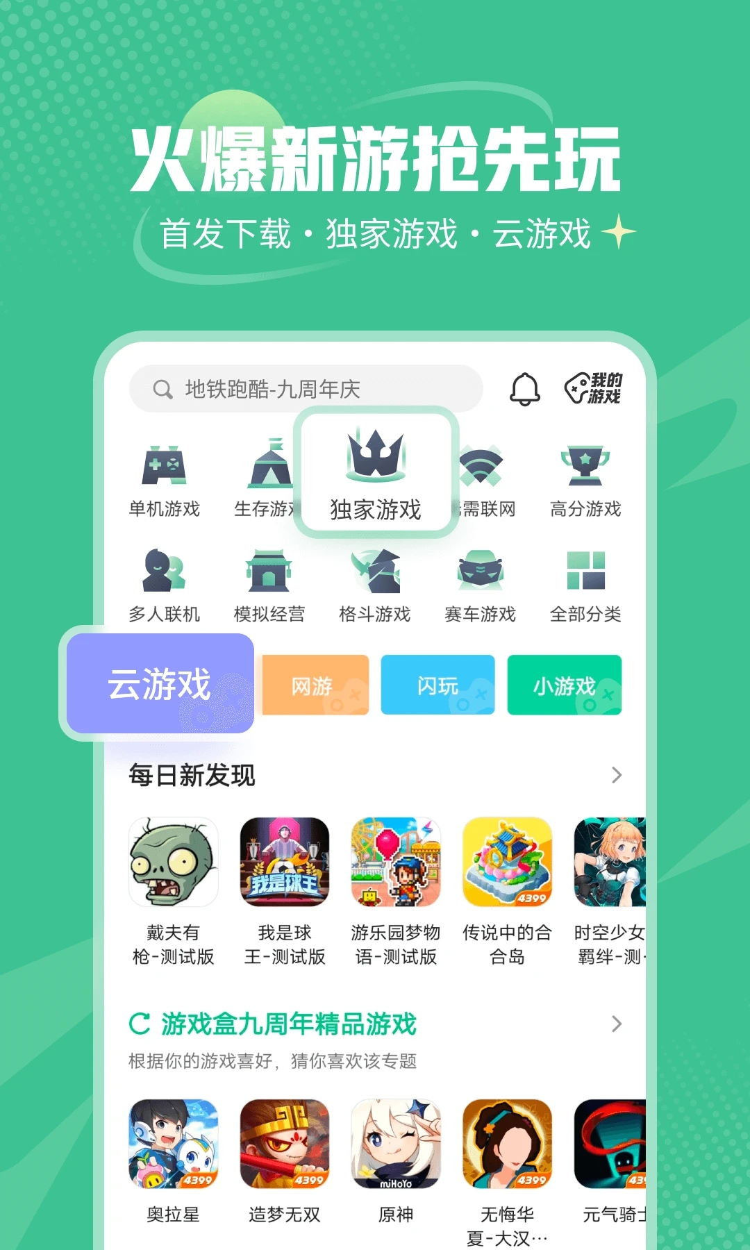截圖1
