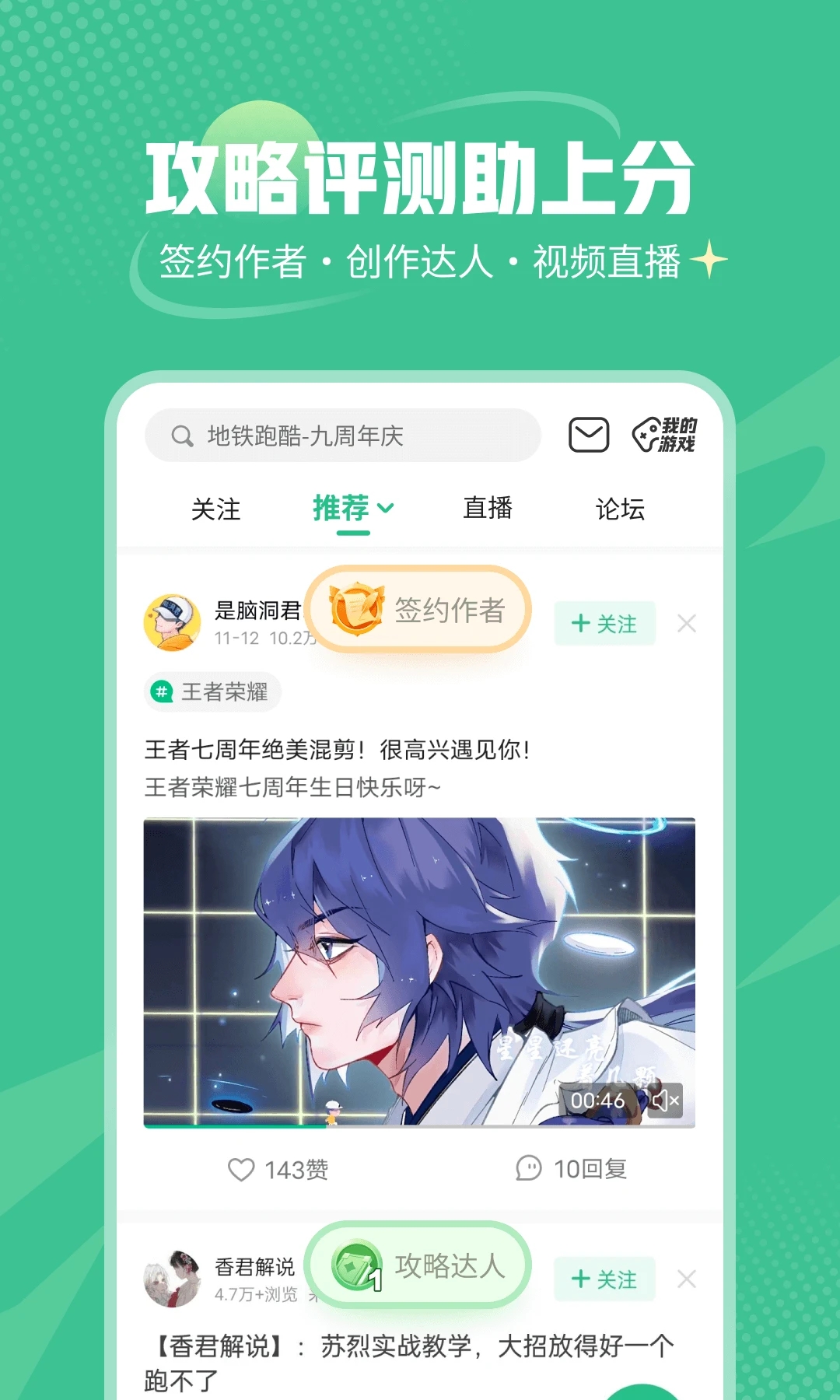 截圖3