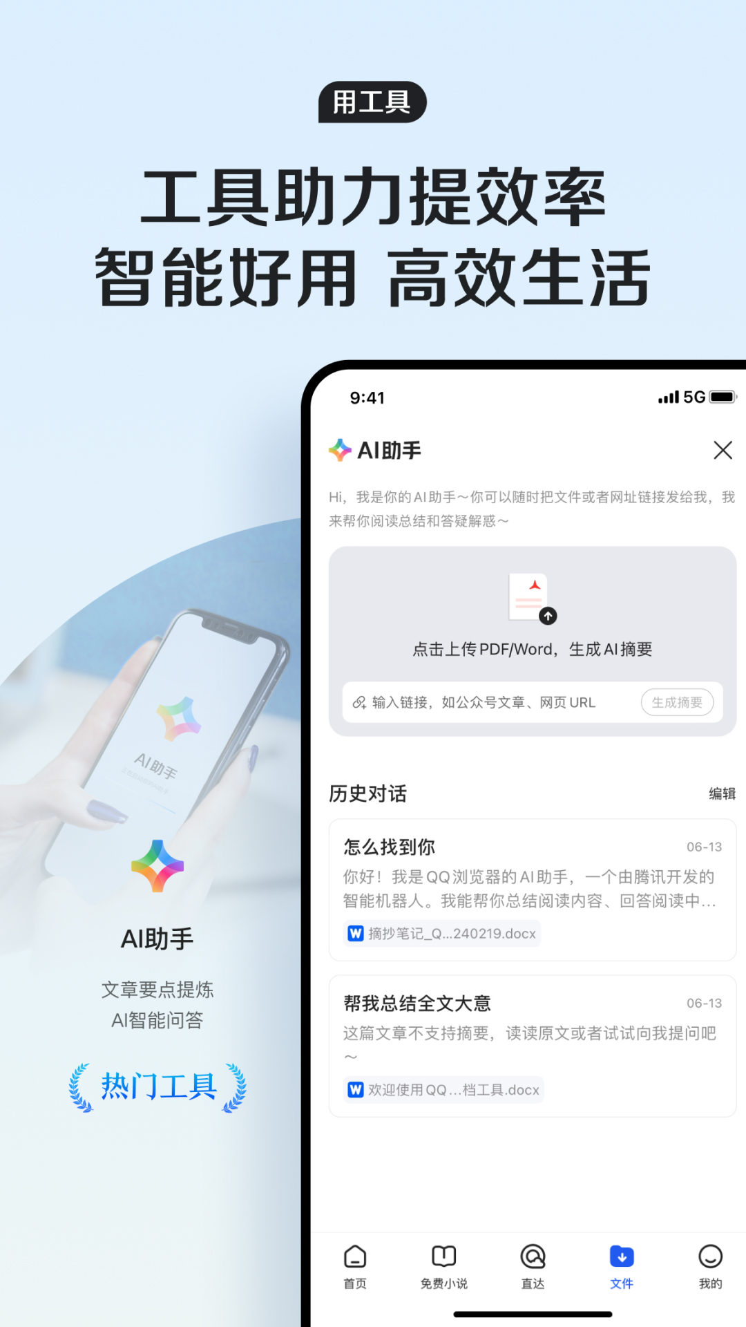 截圖3