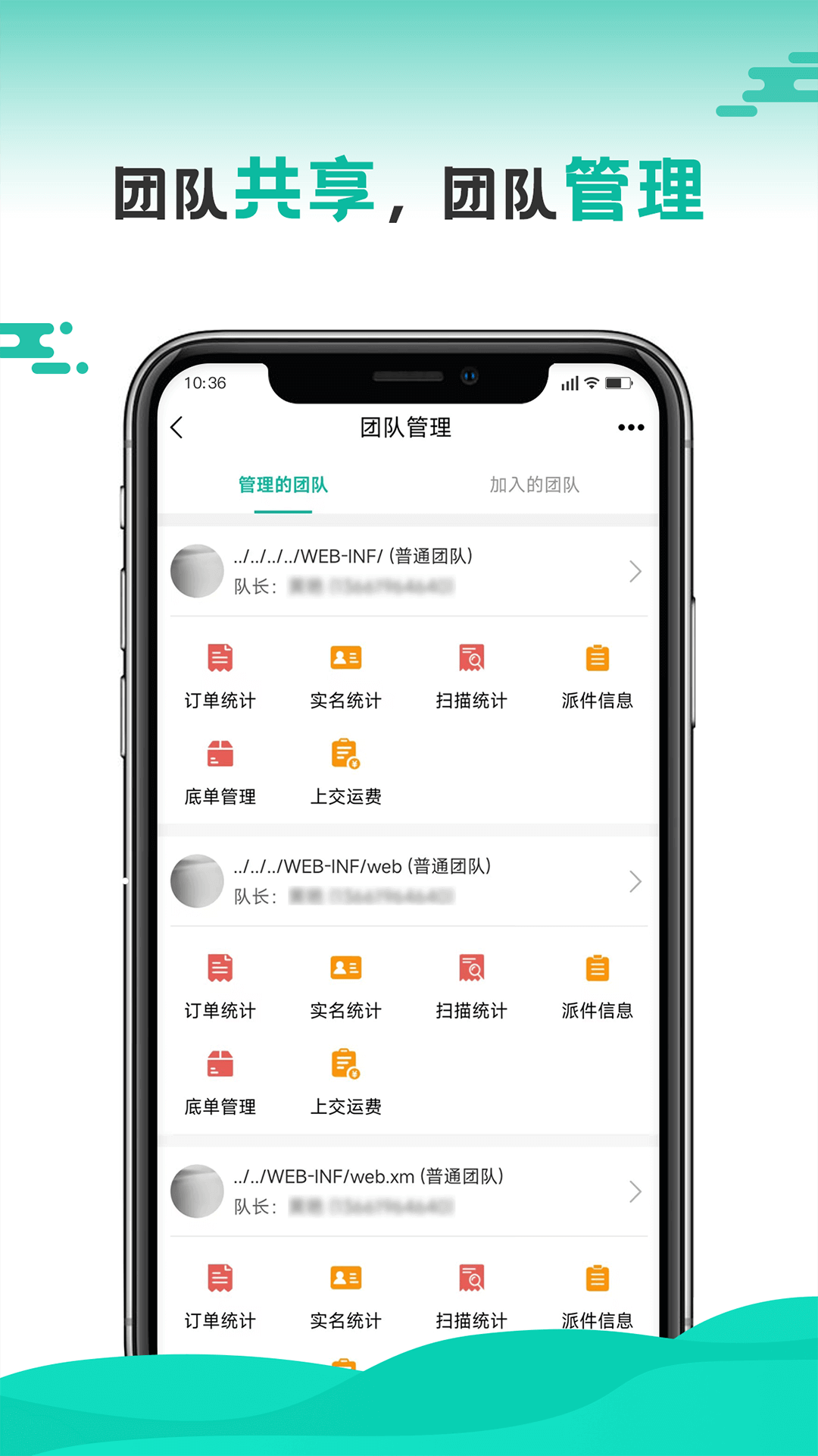 截圖5