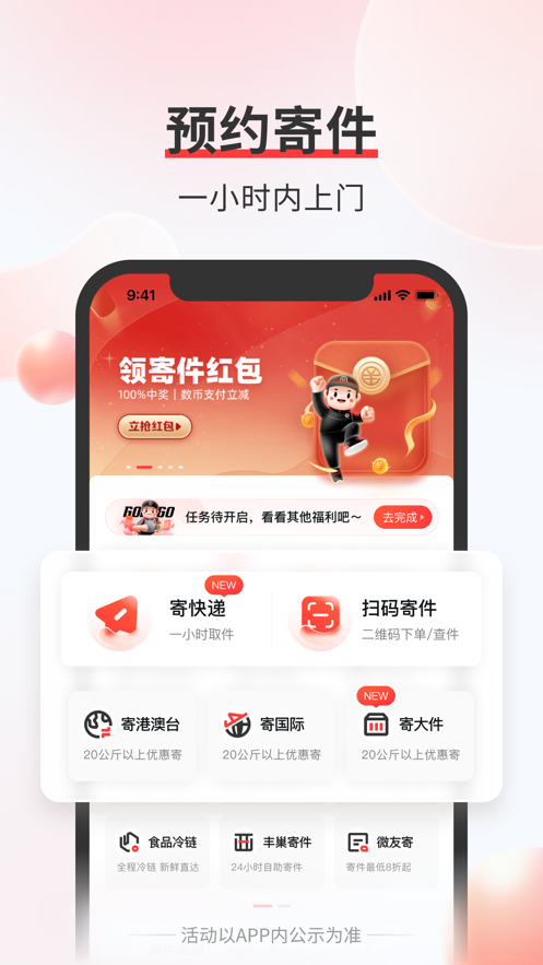 截圖1