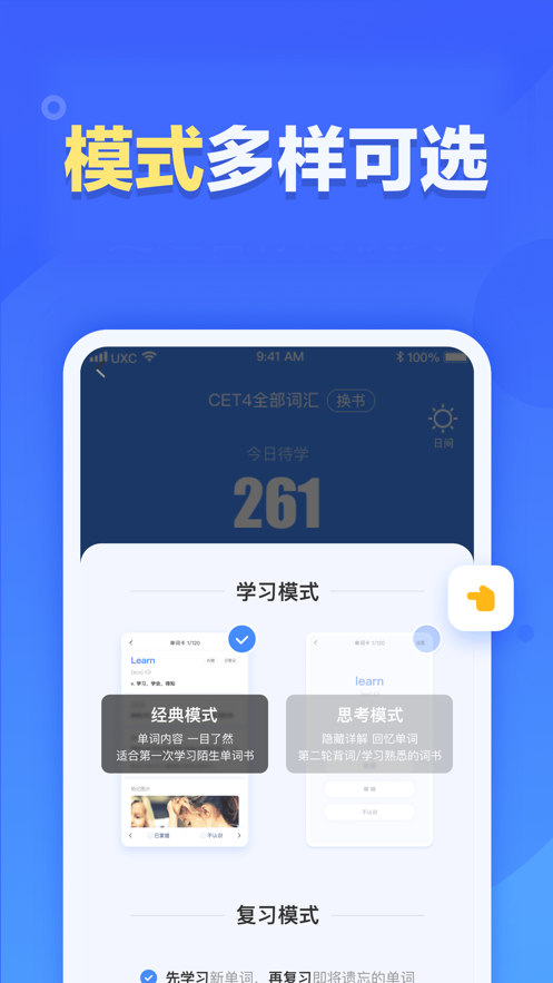 截圖2