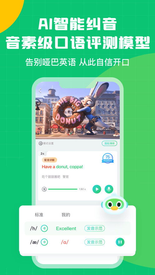 截圖2