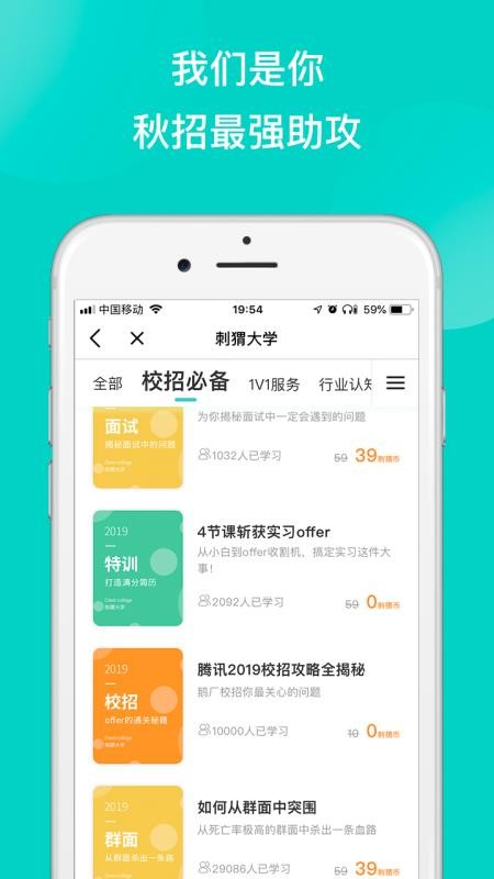 截圖4