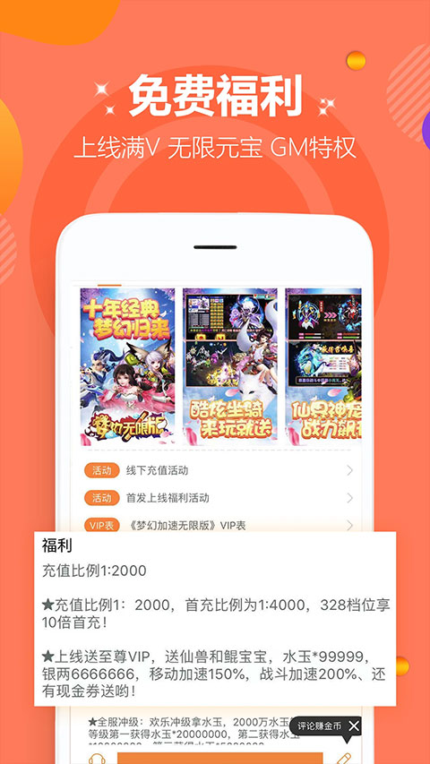 截圖3