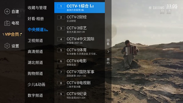 截圖1