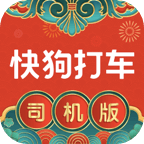 快狗打车司机版app图标