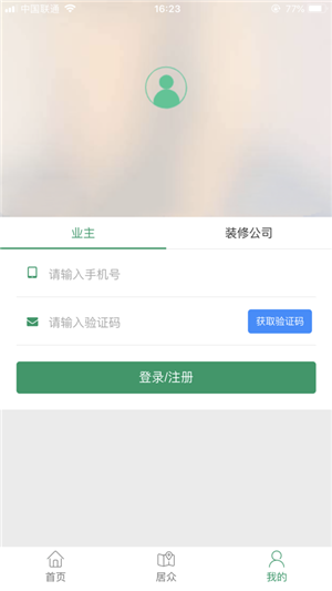截图1