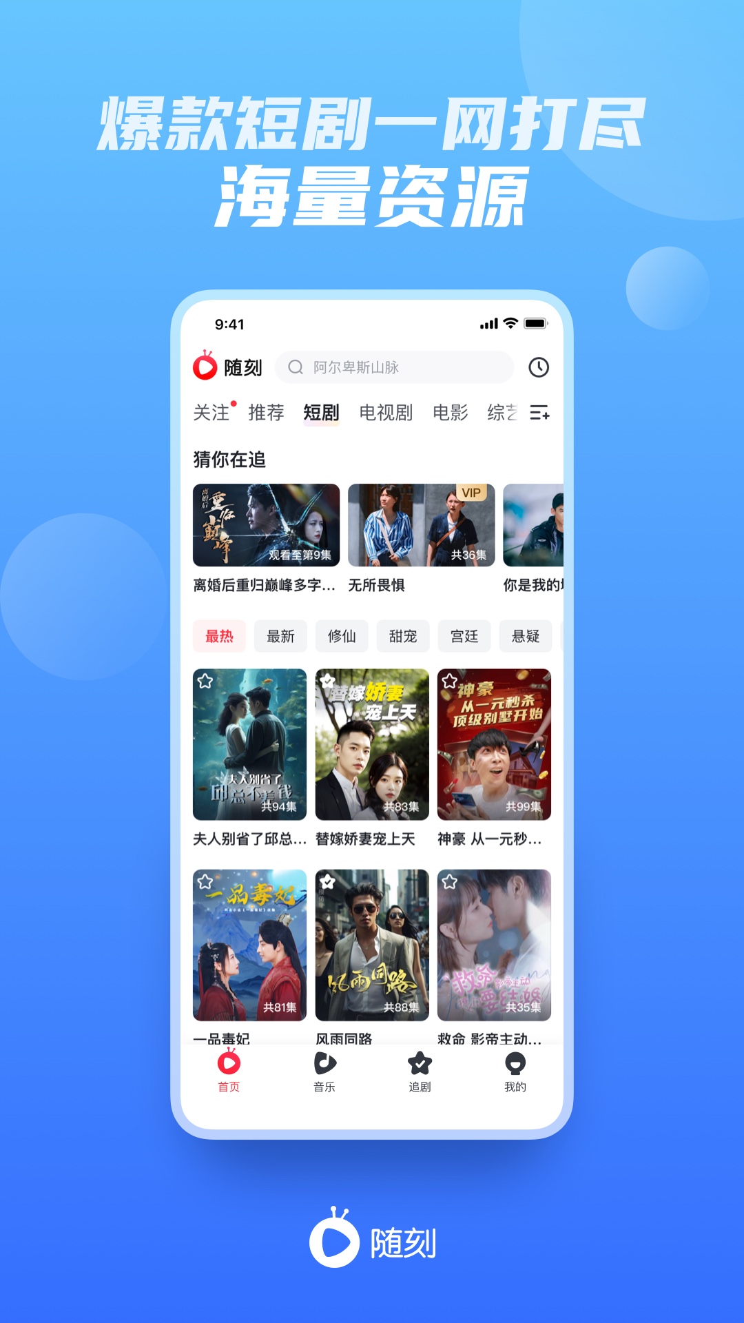 截圖2
