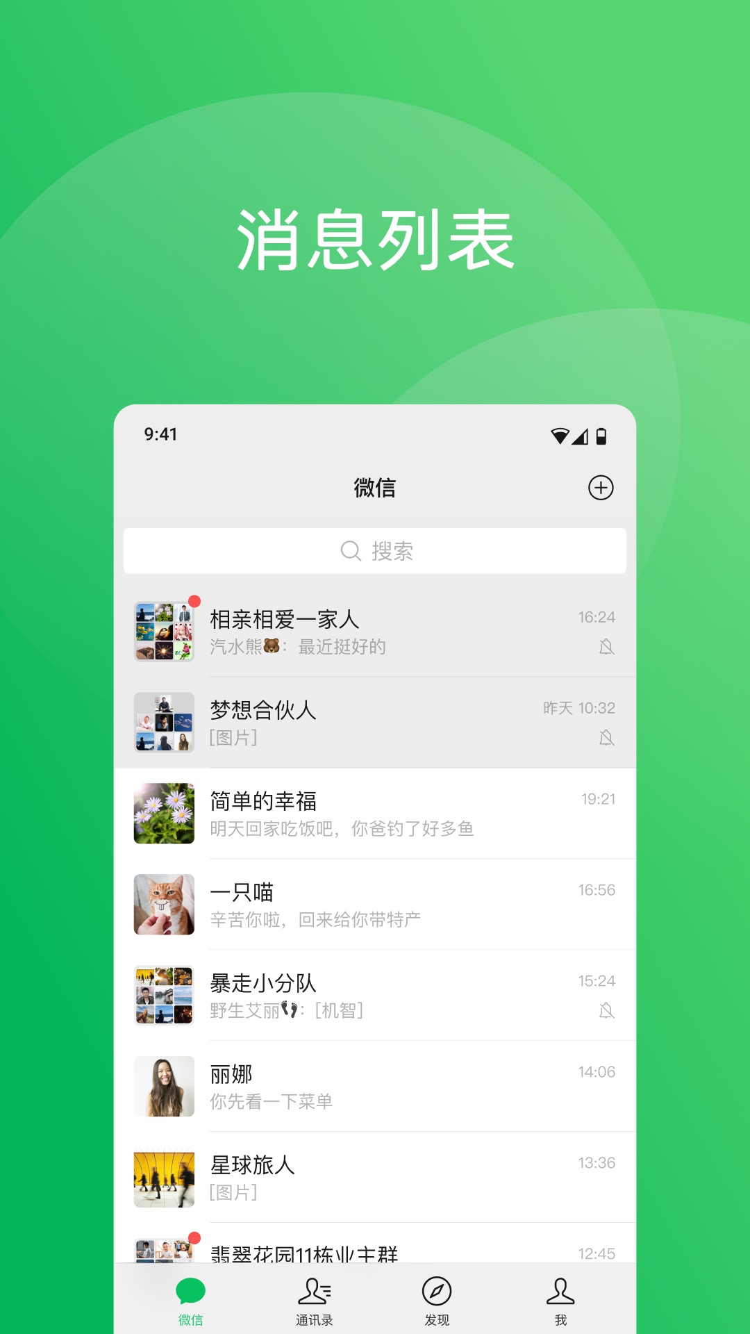 截圖3
