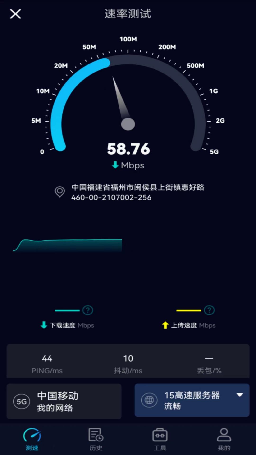 截图1
