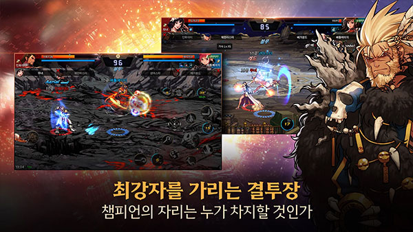 截圖4